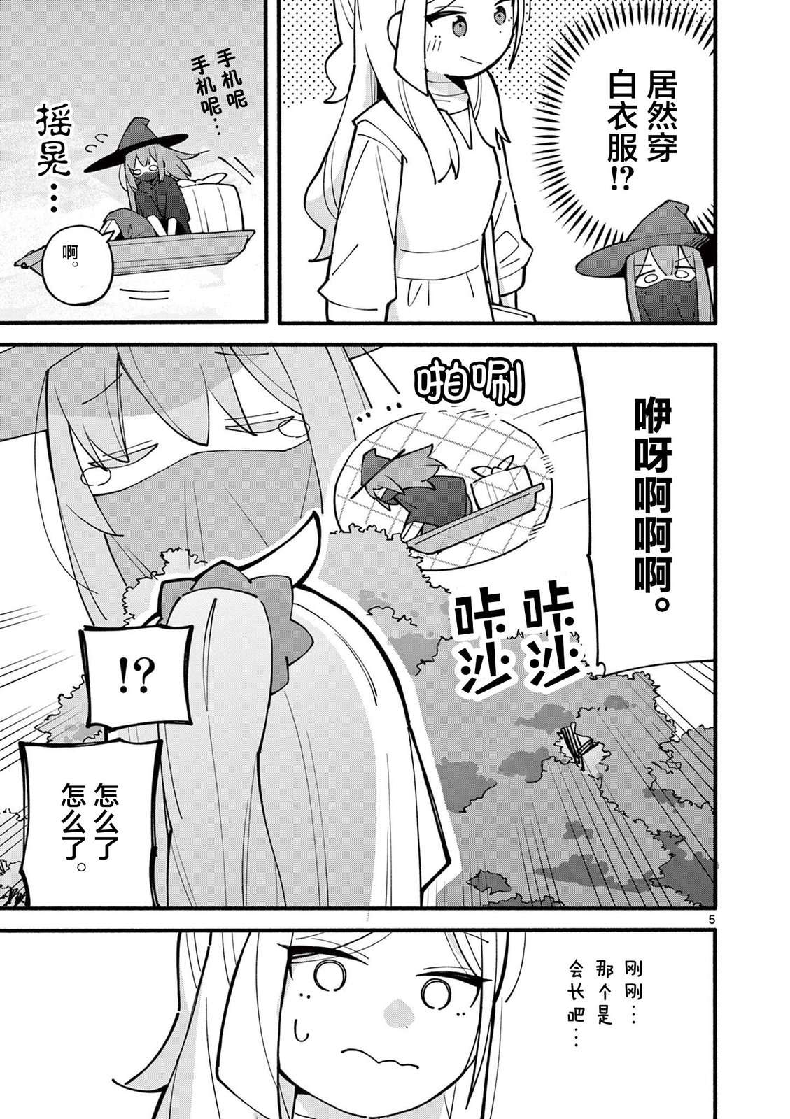 6.jpg