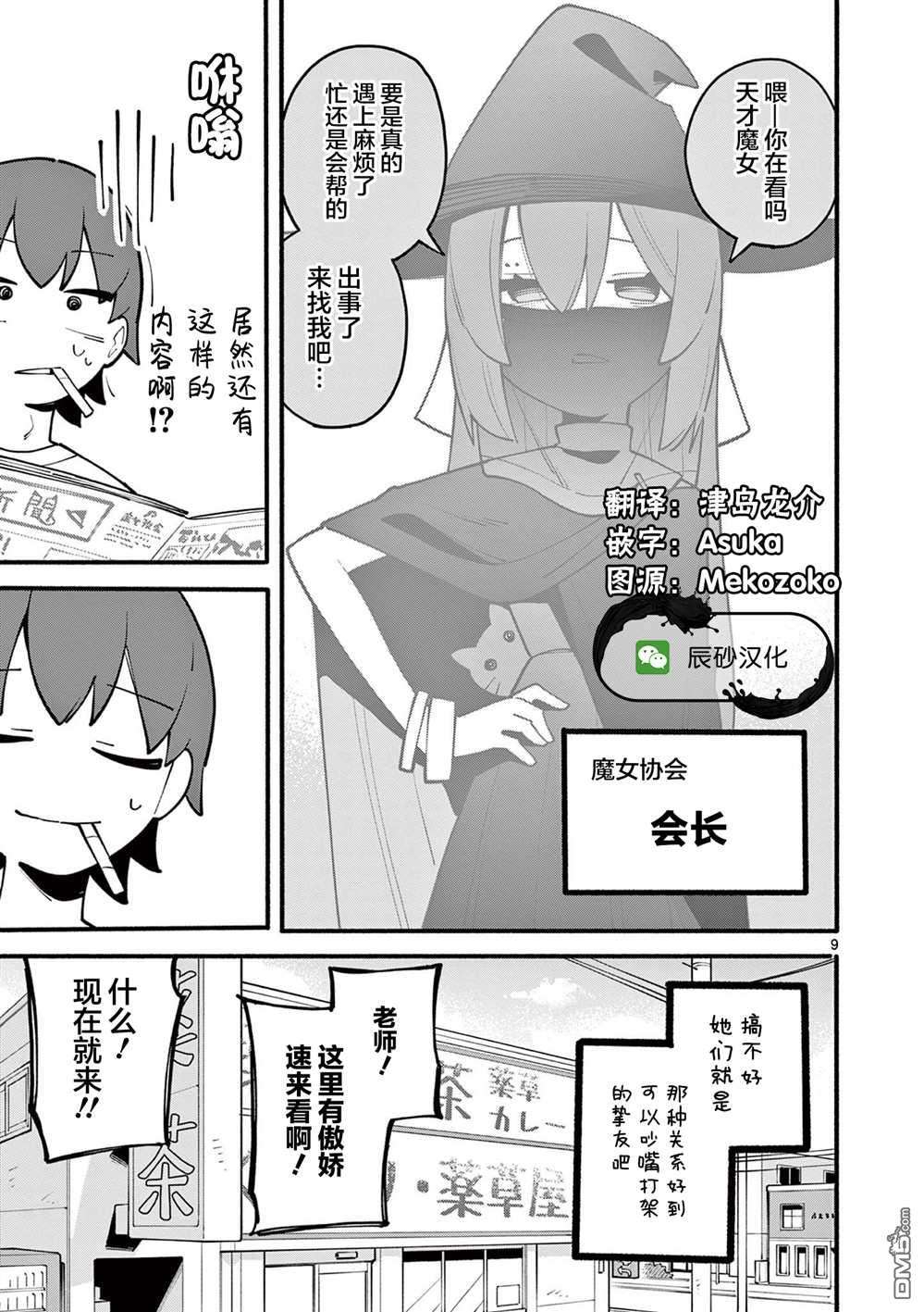 9.jpg