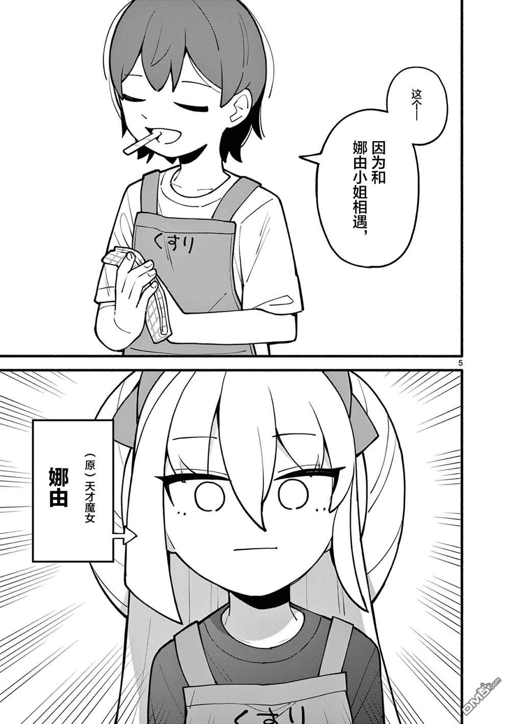 7.jpg