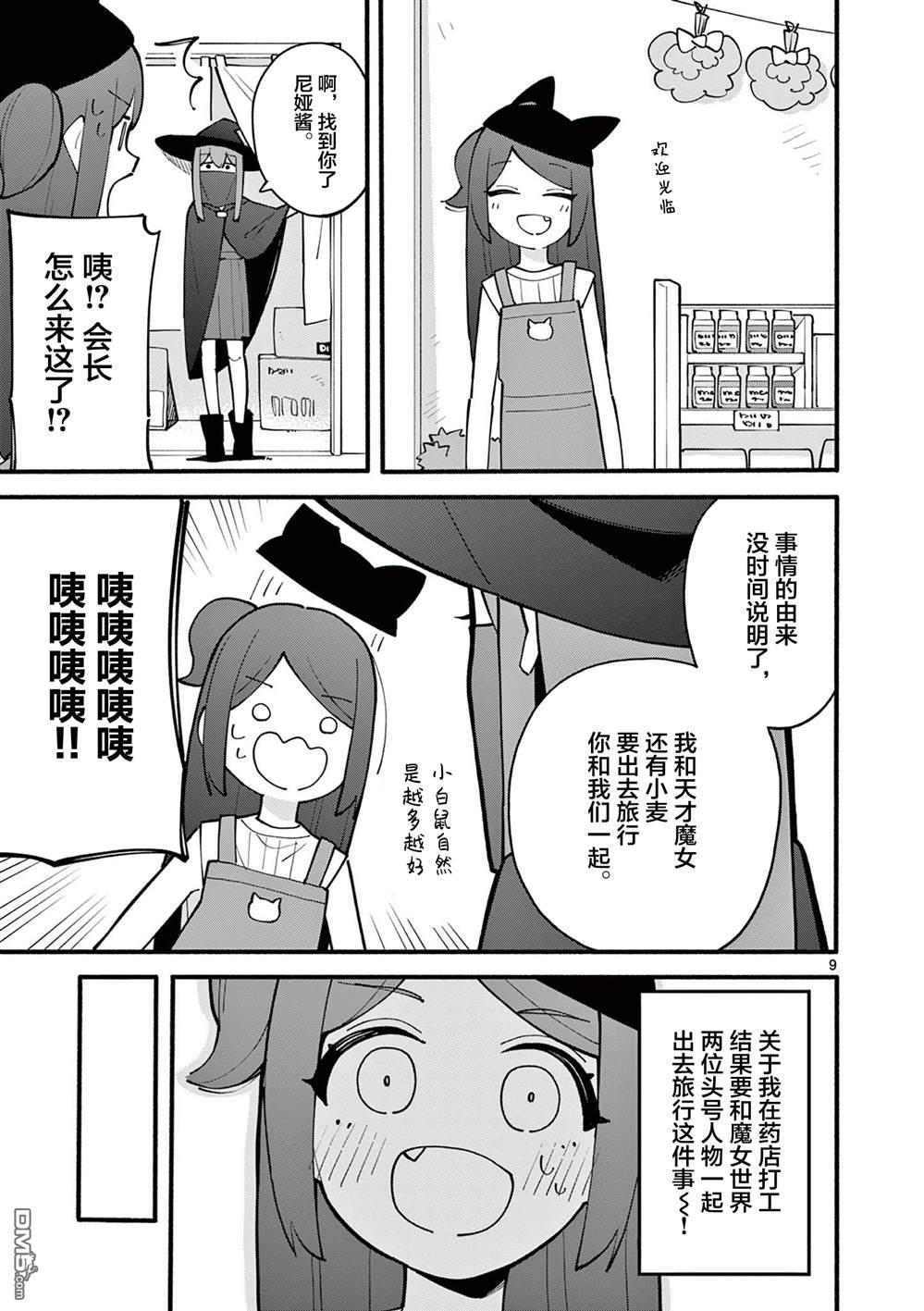 10.jpg