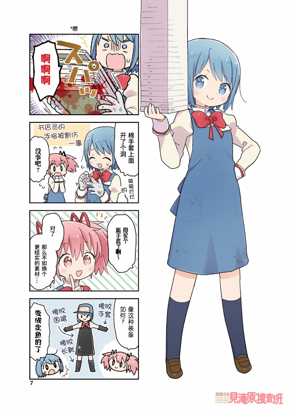8.jpg