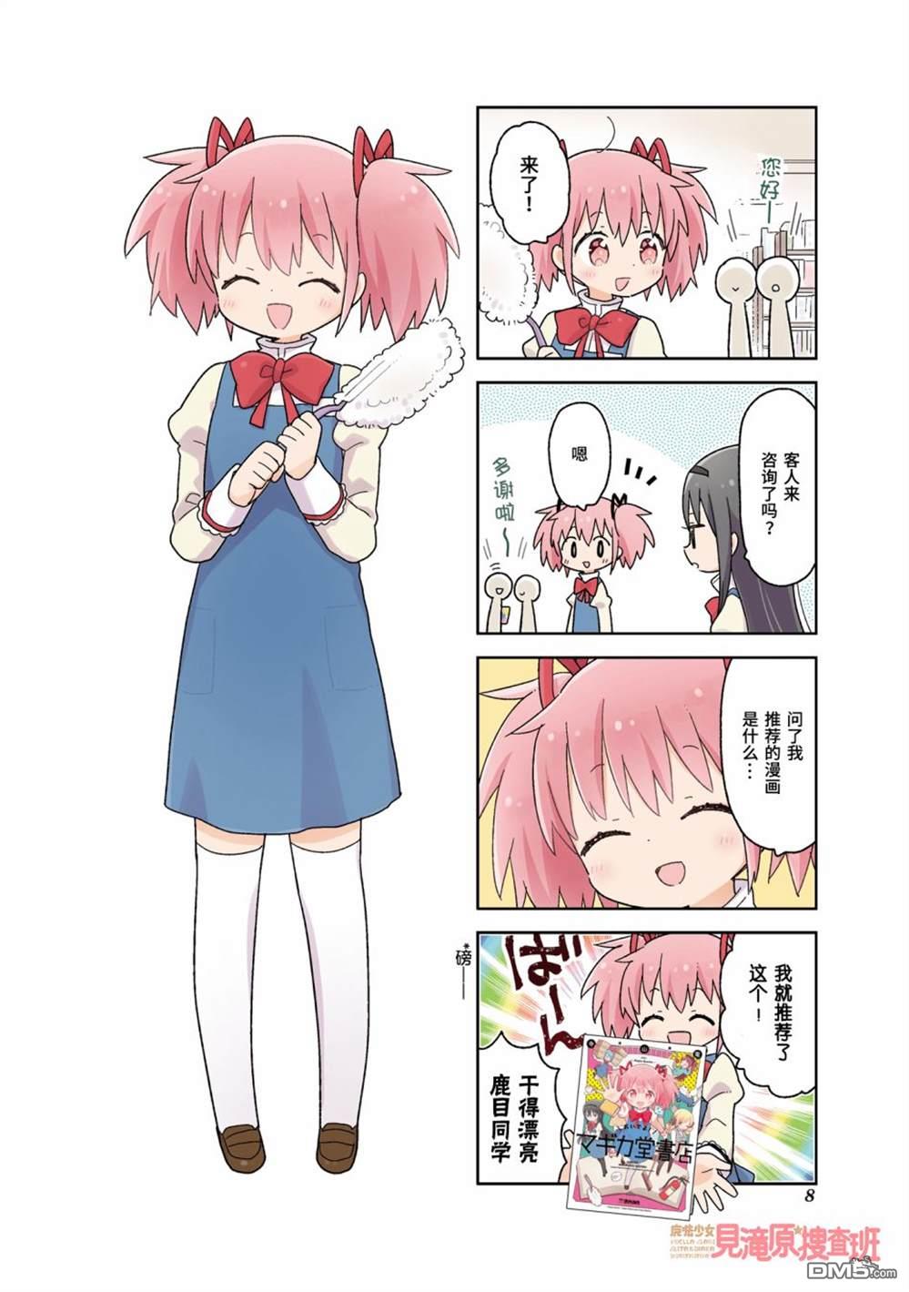 9.jpg