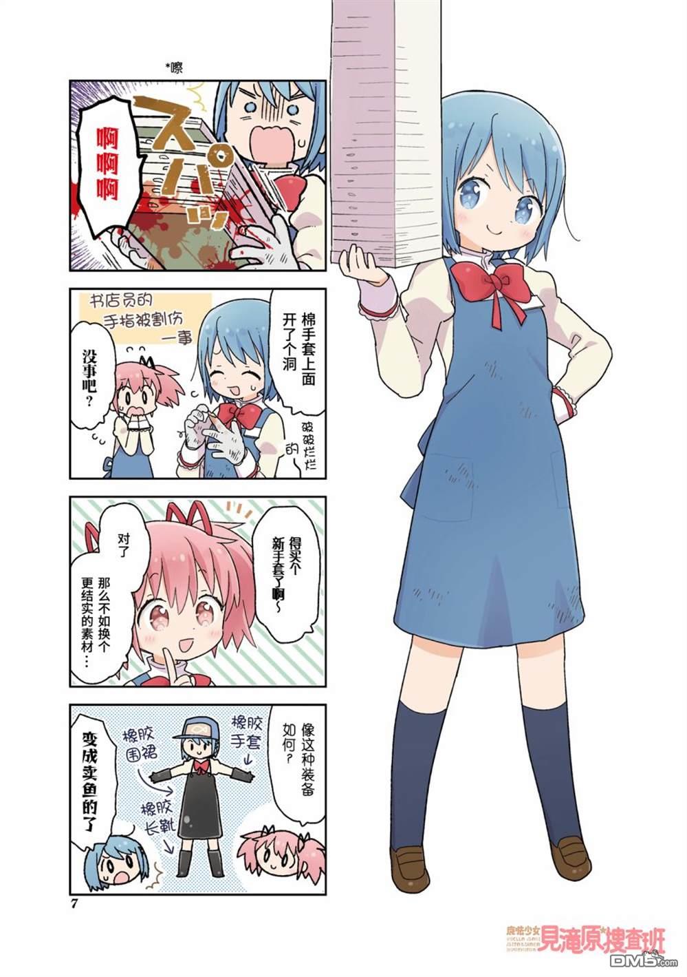 8.jpg