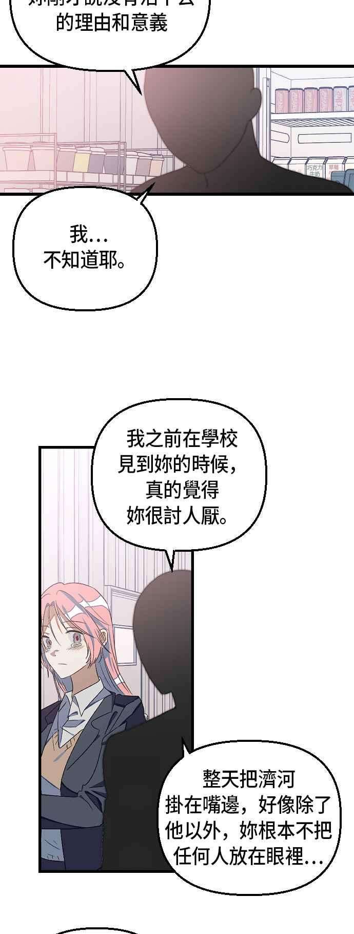 54.jpg