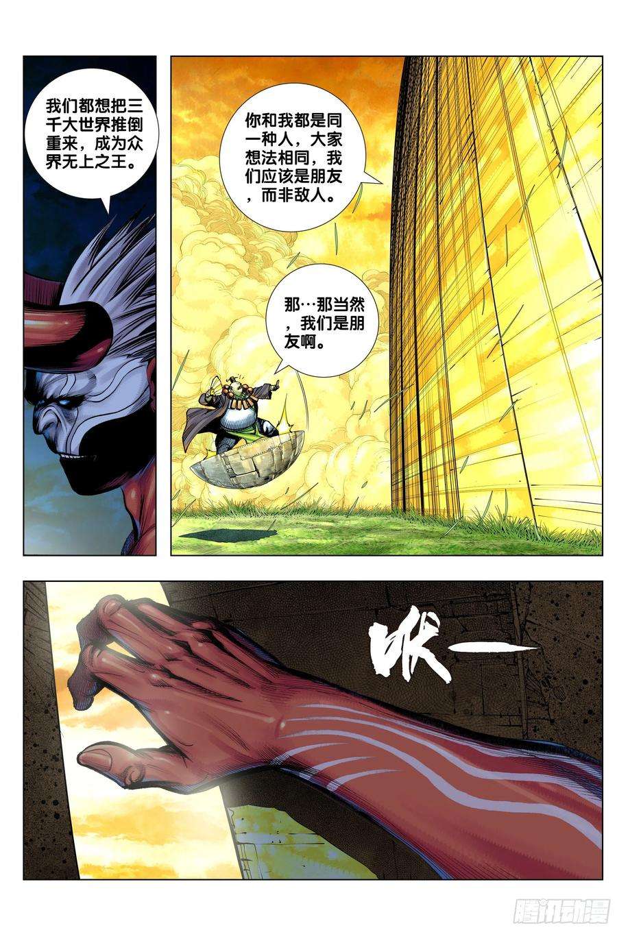 10.jpg