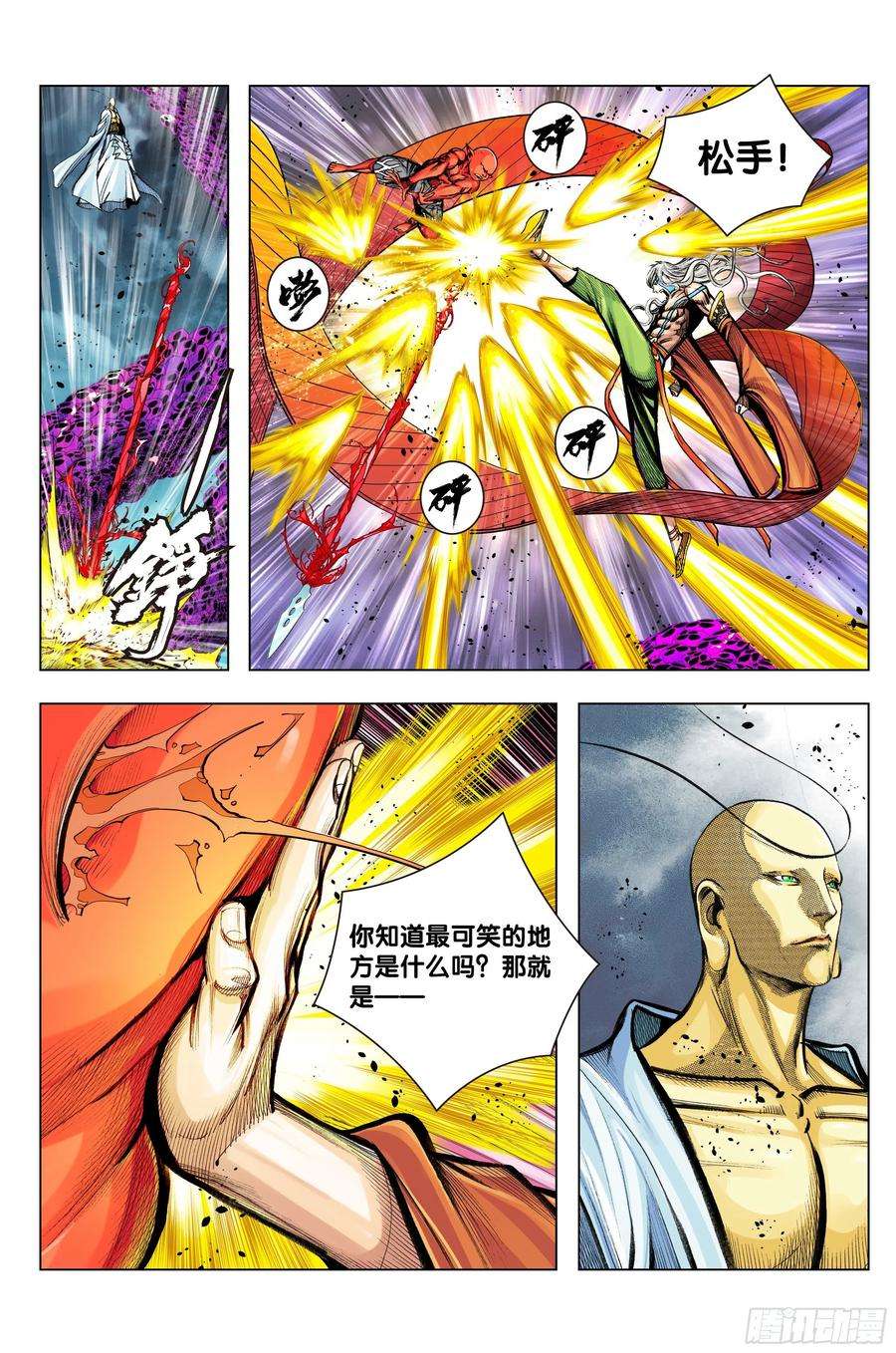 8.jpg