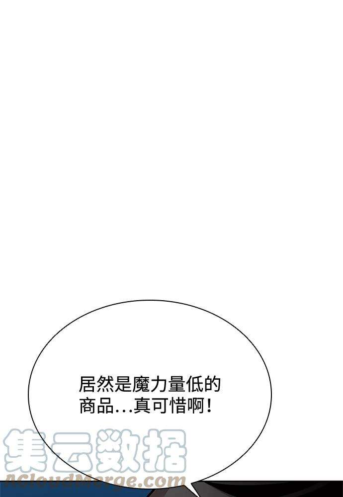 97.jpg