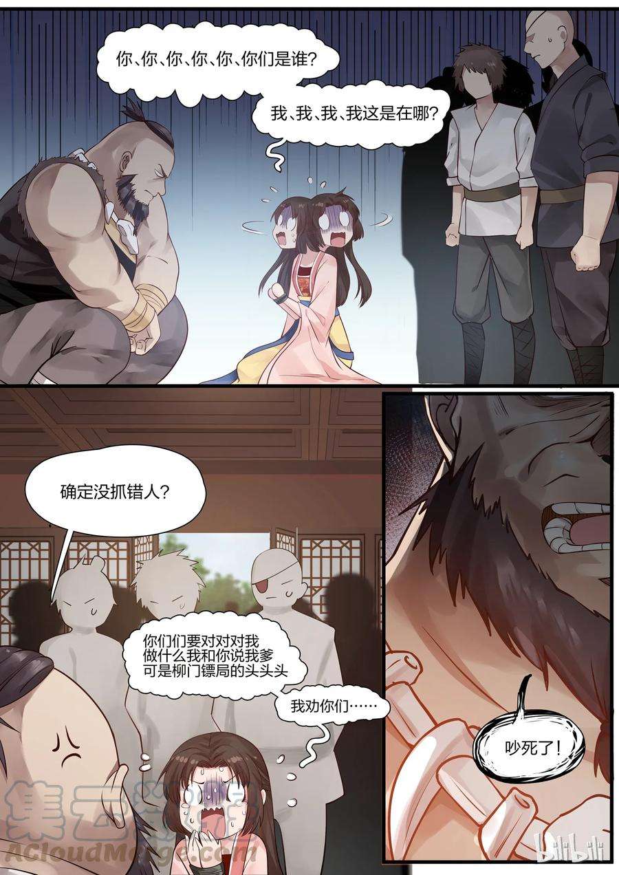 7.jpg