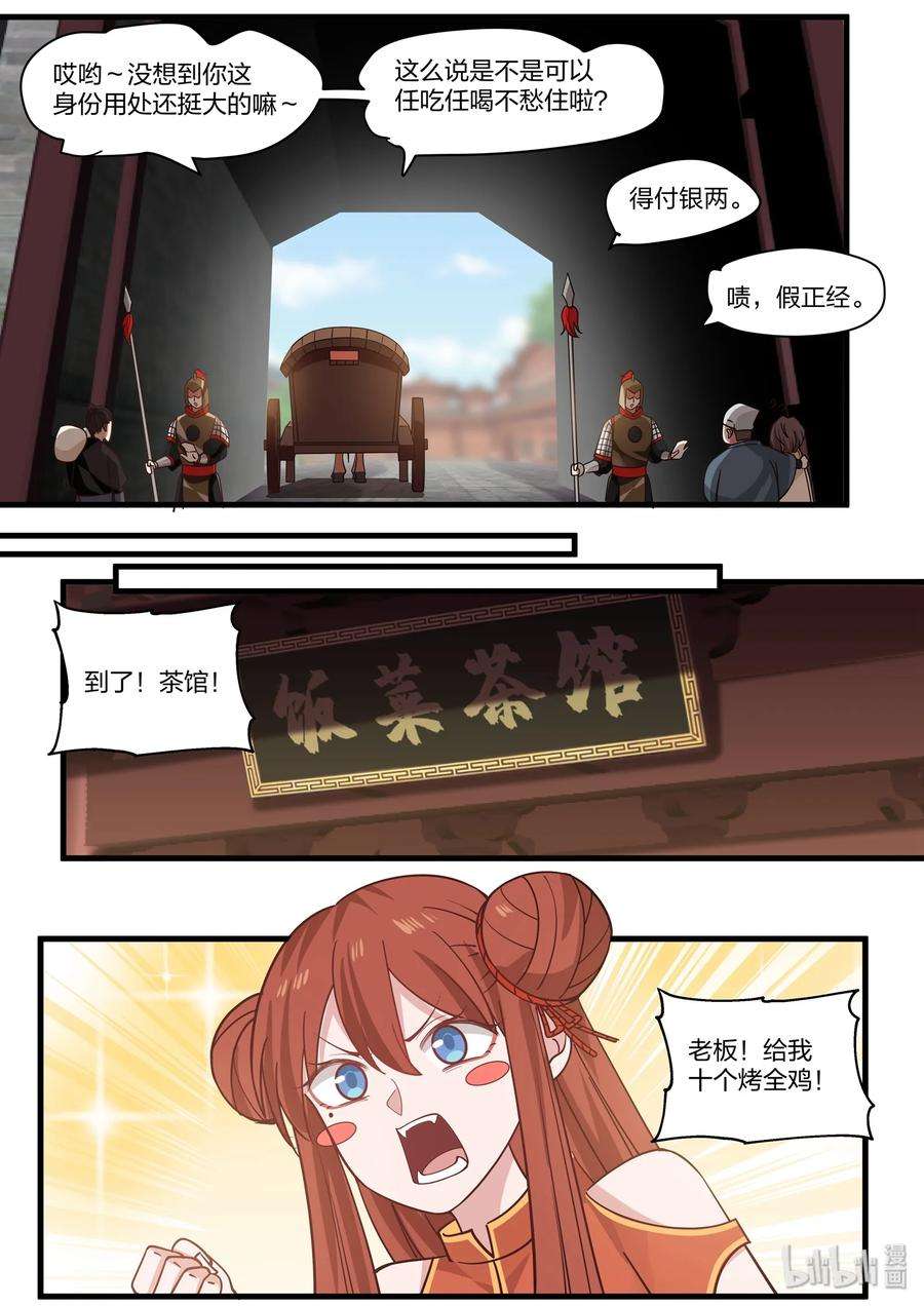 8.jpg