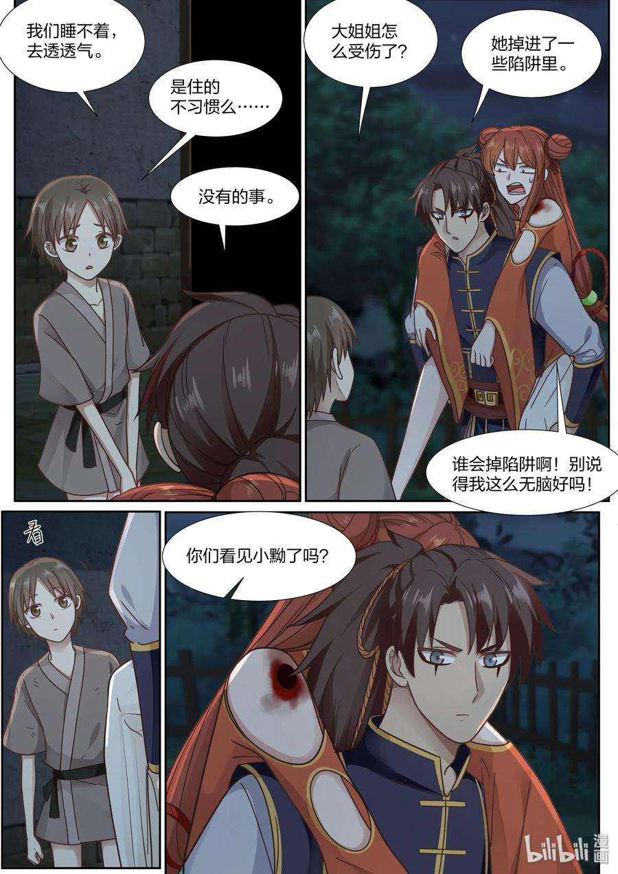 6.jpg