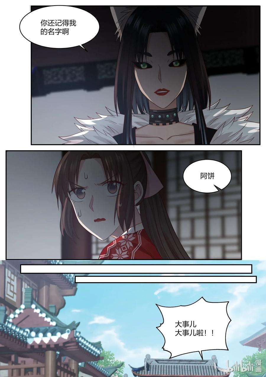 11.jpg