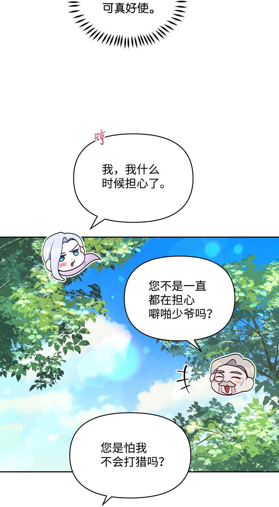 77.jpg