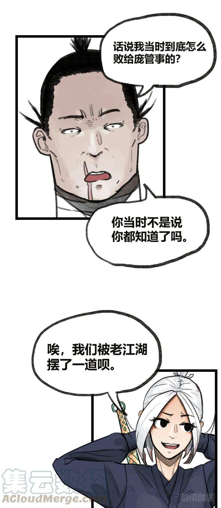 29.jpg
