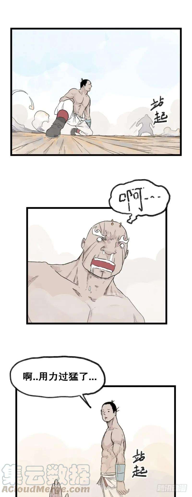 9.jpg