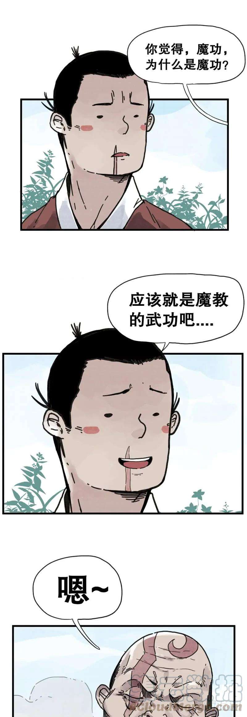6.jpg