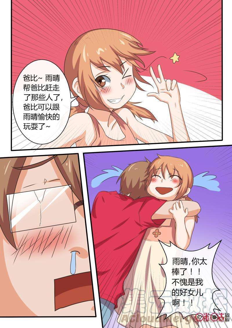 5.jpg