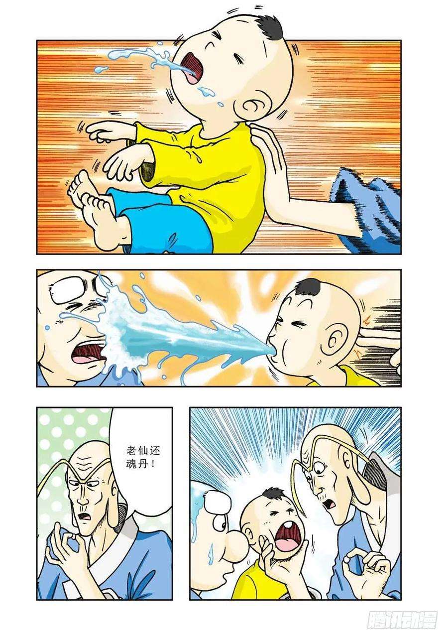 8.jpg