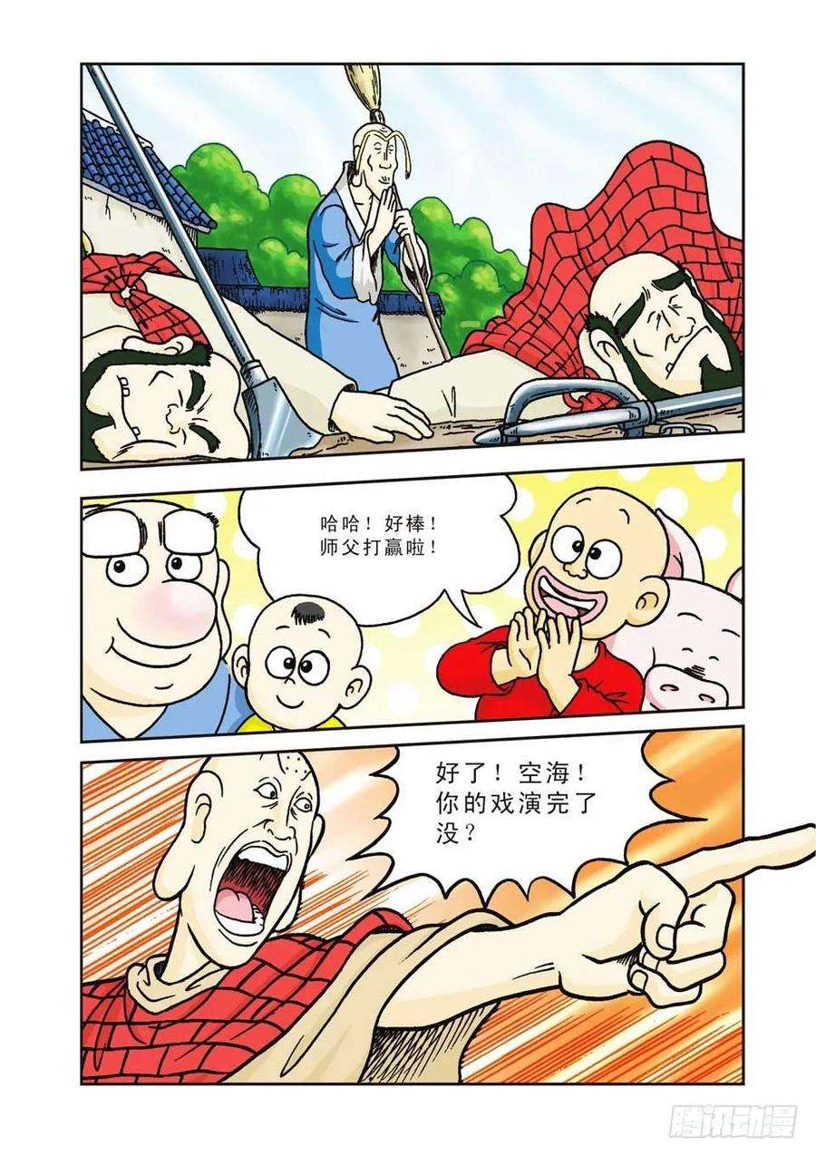 29.jpg