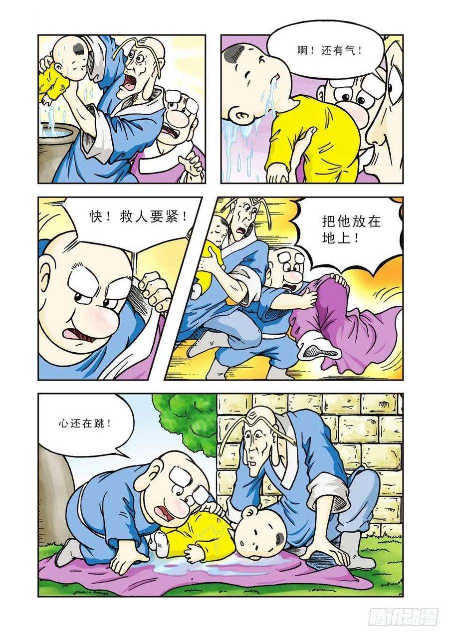 6.jpg