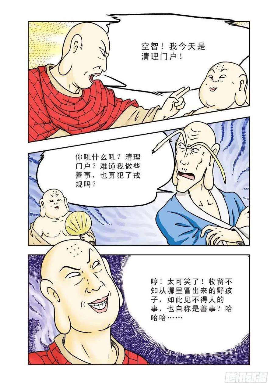 39.jpg