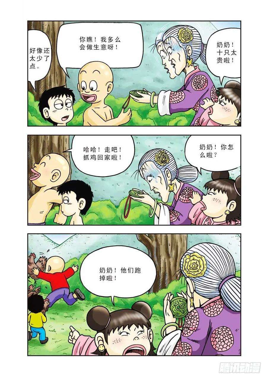 16.jpg