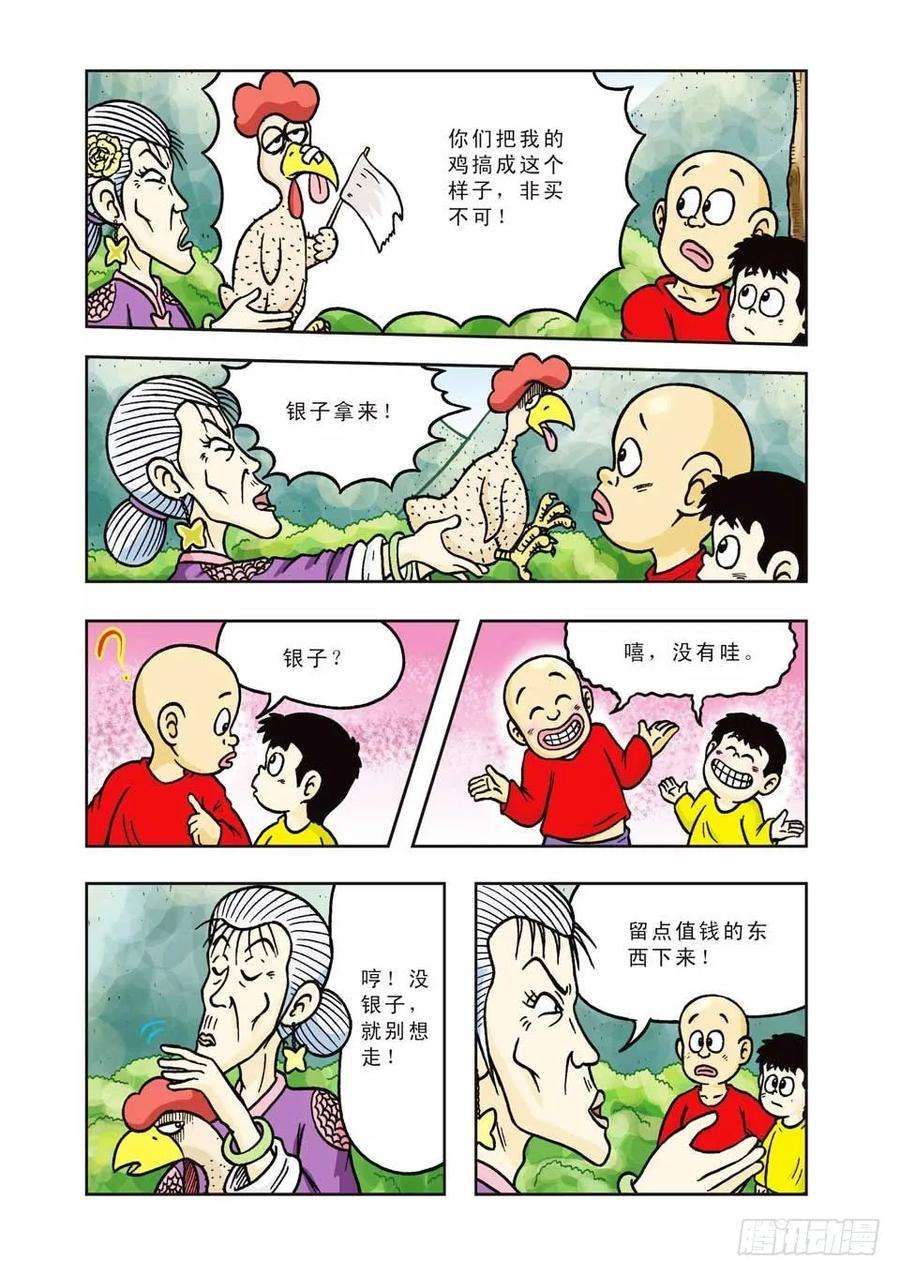 9.jpg