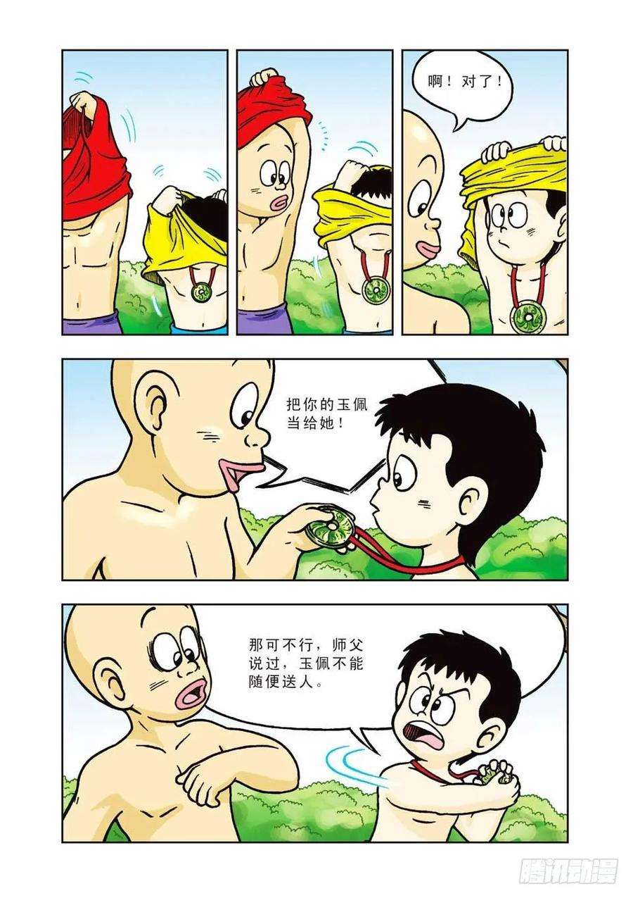 11.jpg
