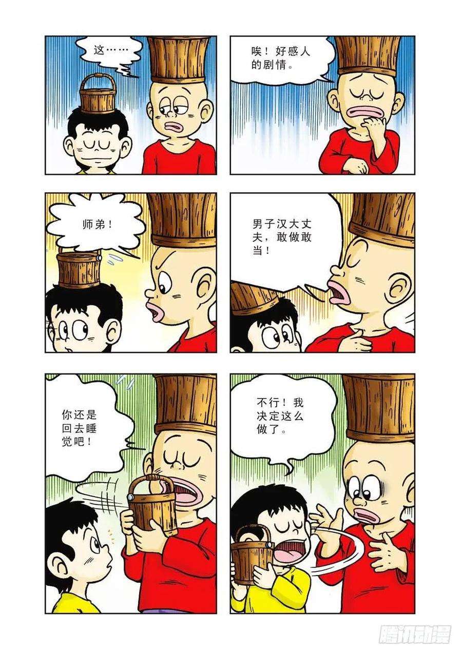 39.jpg