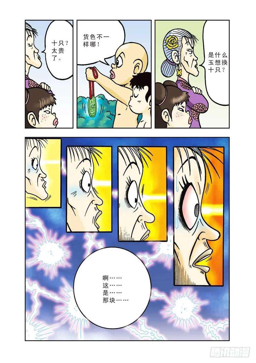15.jpg