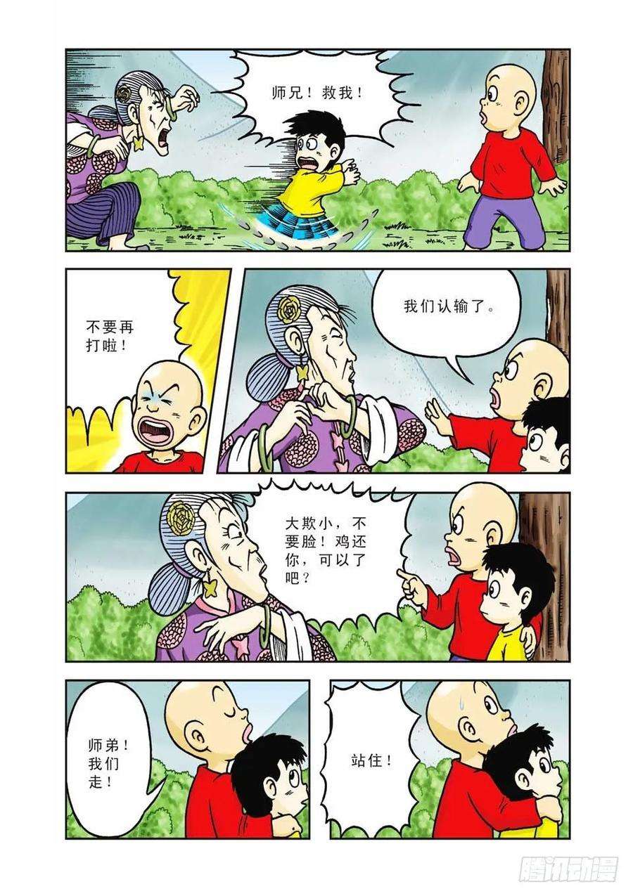 8.jpg