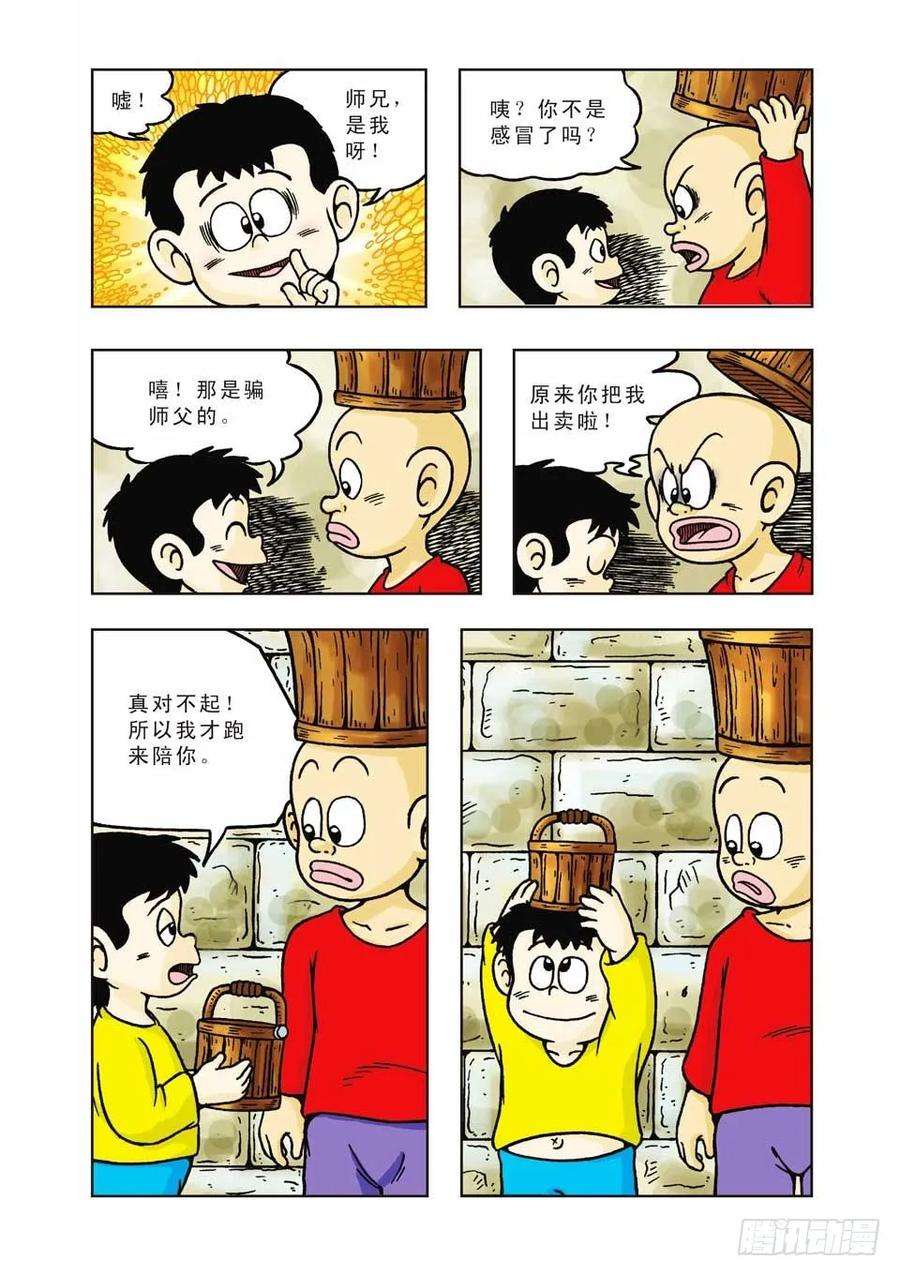 38.jpg