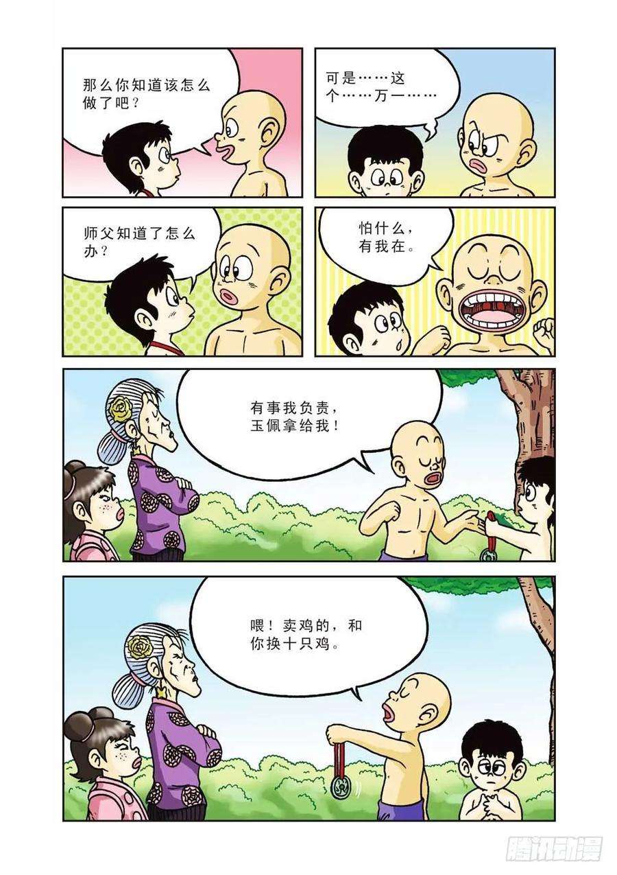 14.jpg