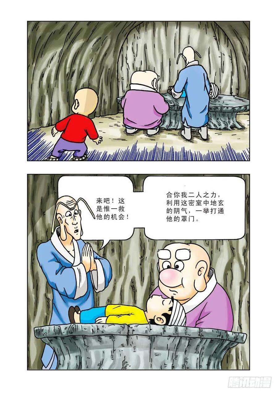 39.jpg