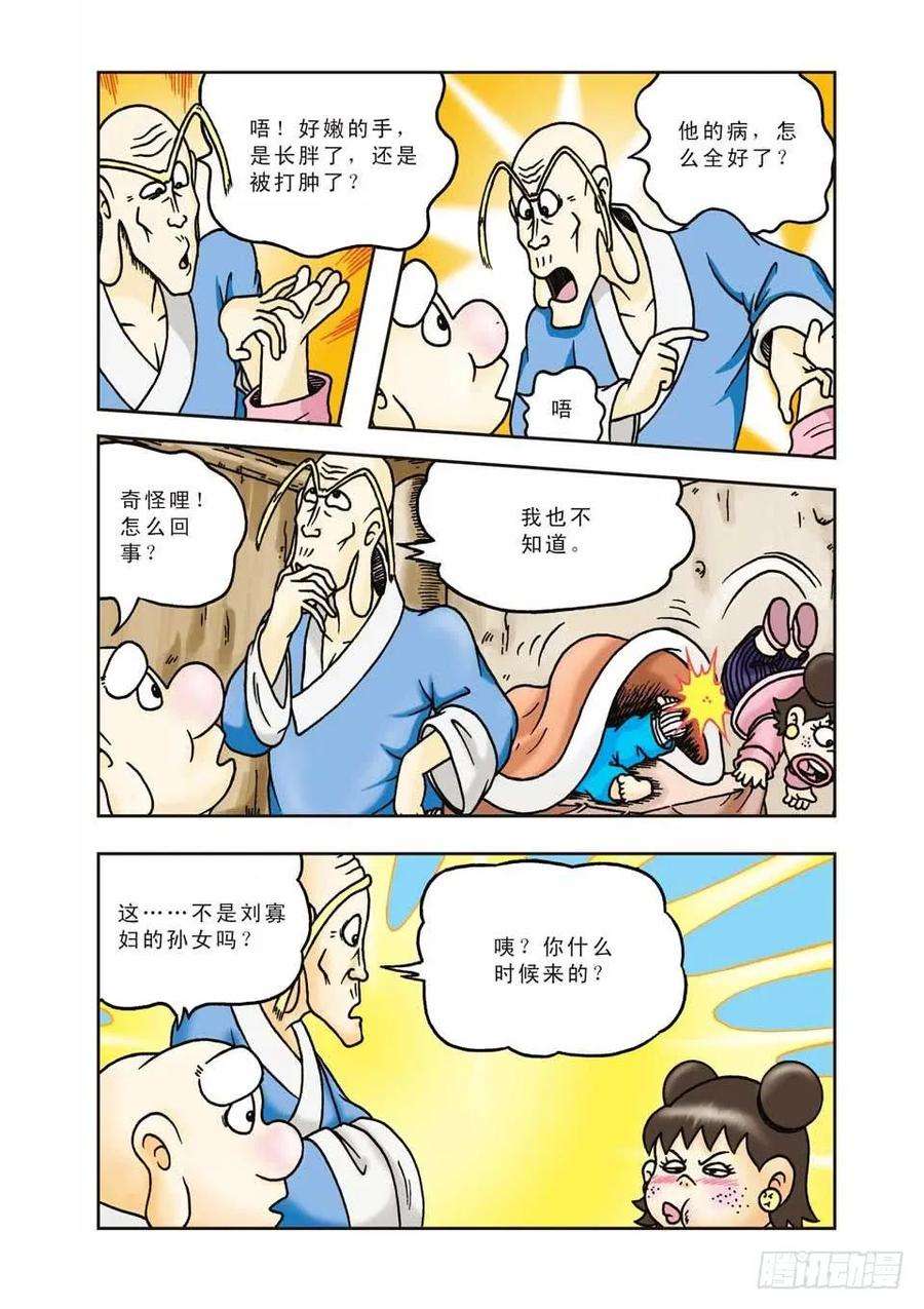28.jpg