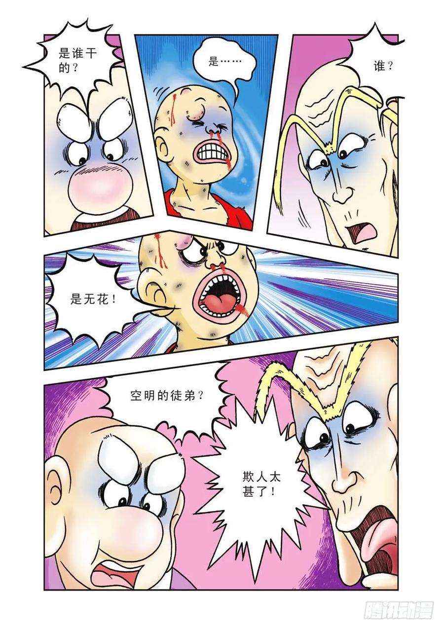 21.jpg