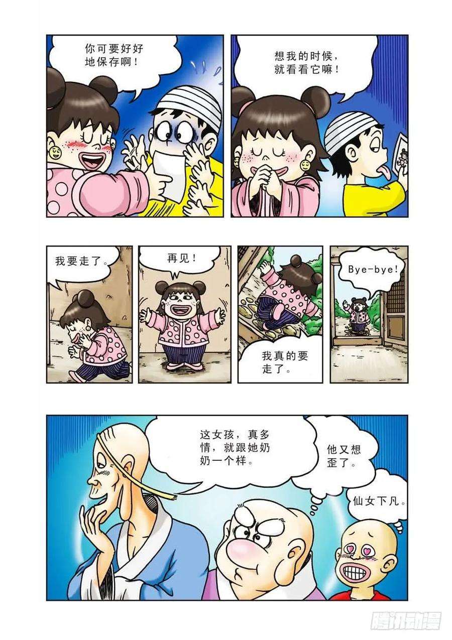 34.jpg