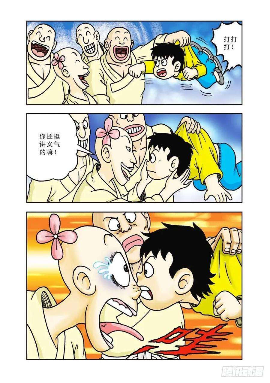 5.jpg