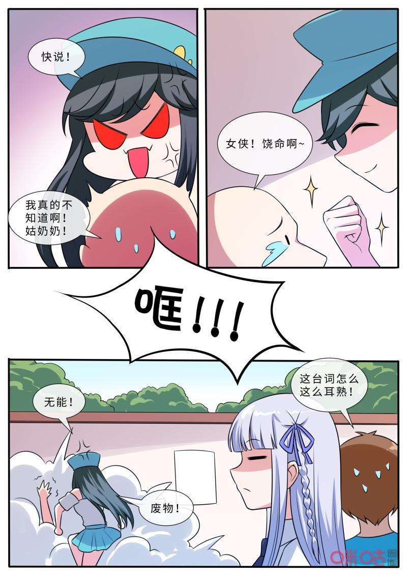 6.jpg