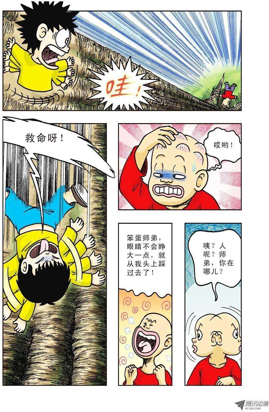 9.jpg
