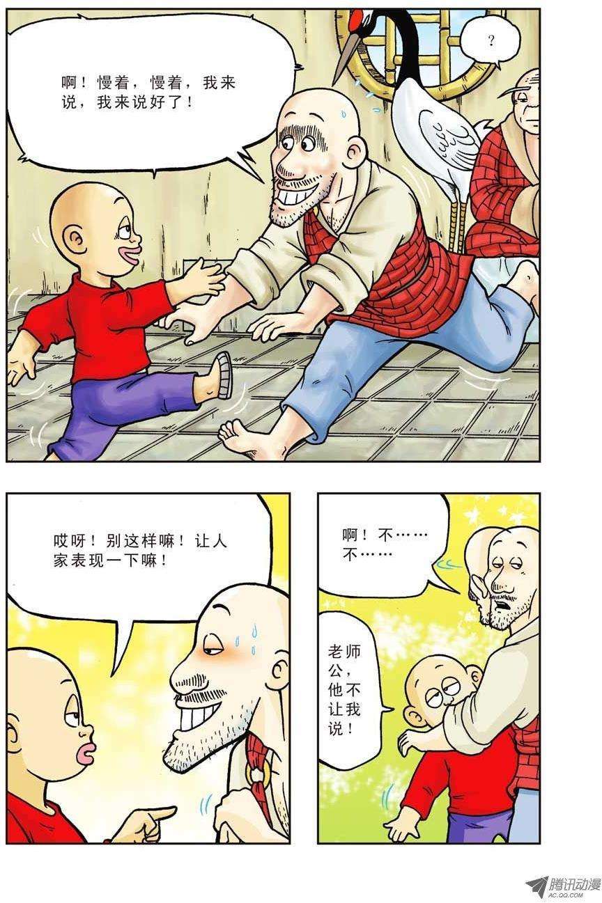 6.jpg