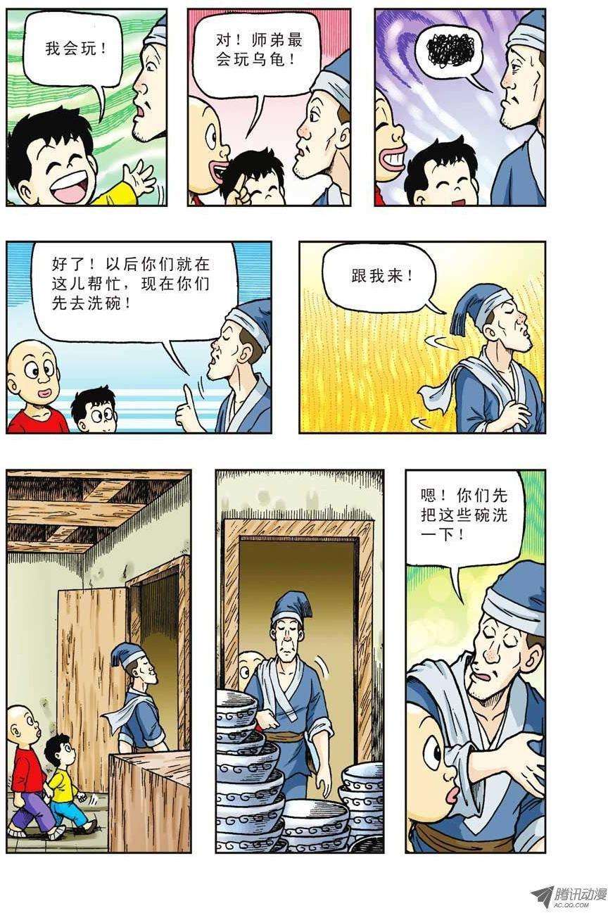 7.jpg