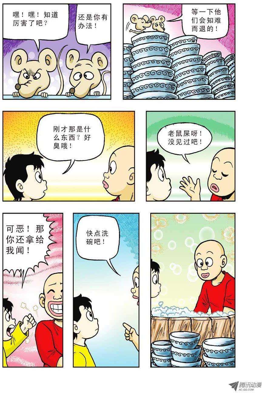 14.jpg