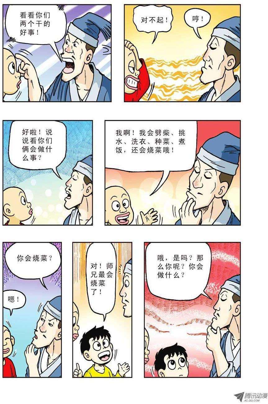 6.jpg
