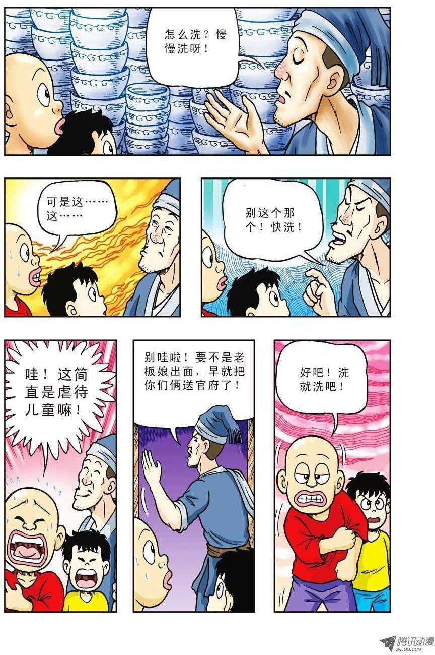 9.jpg