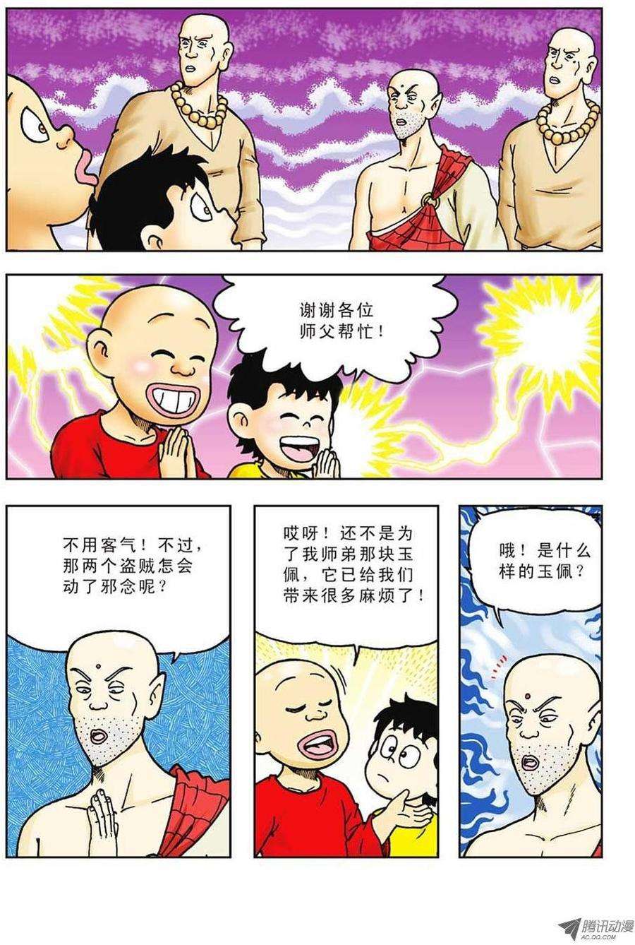 6.jpg