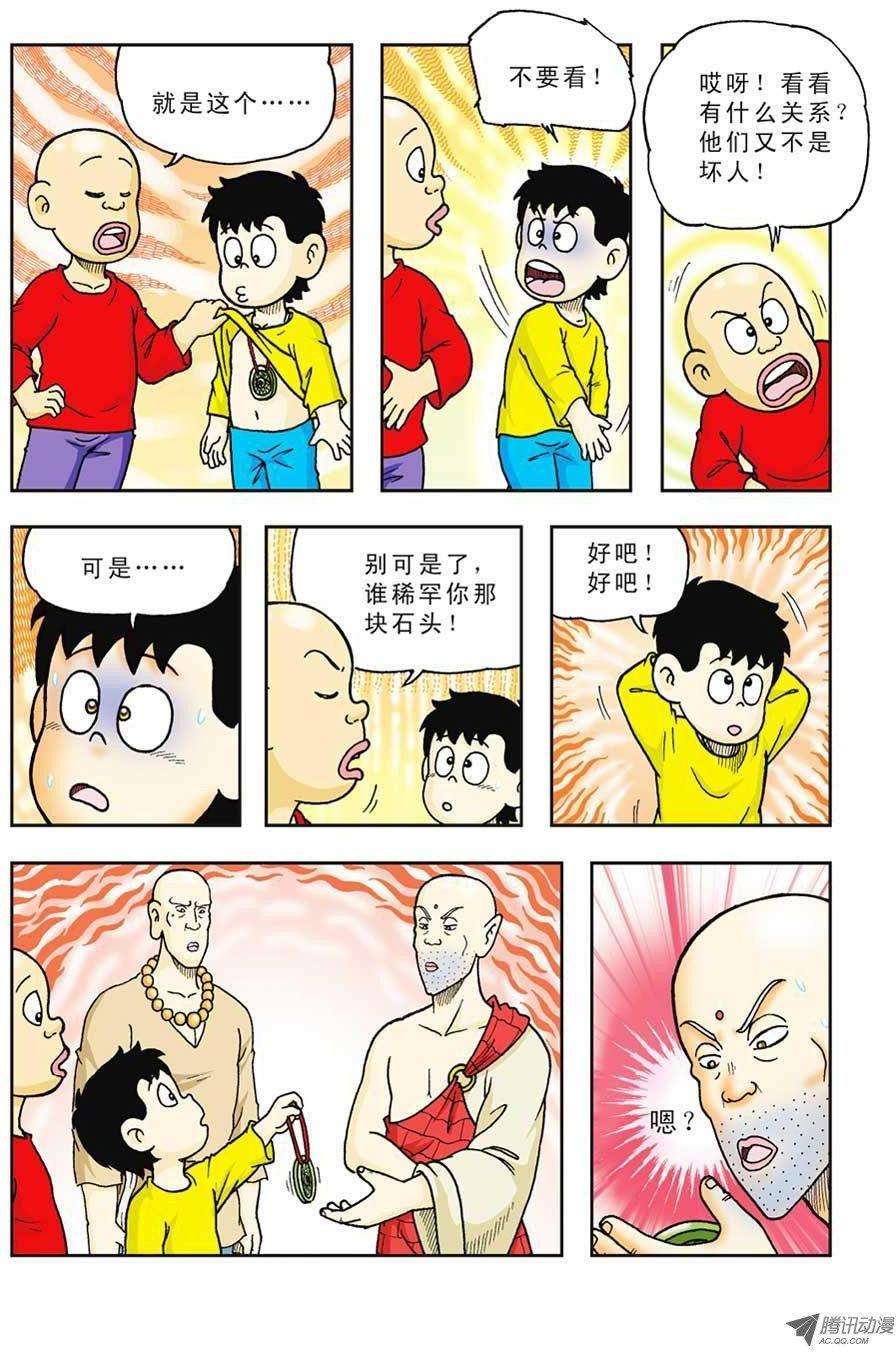 7.jpg