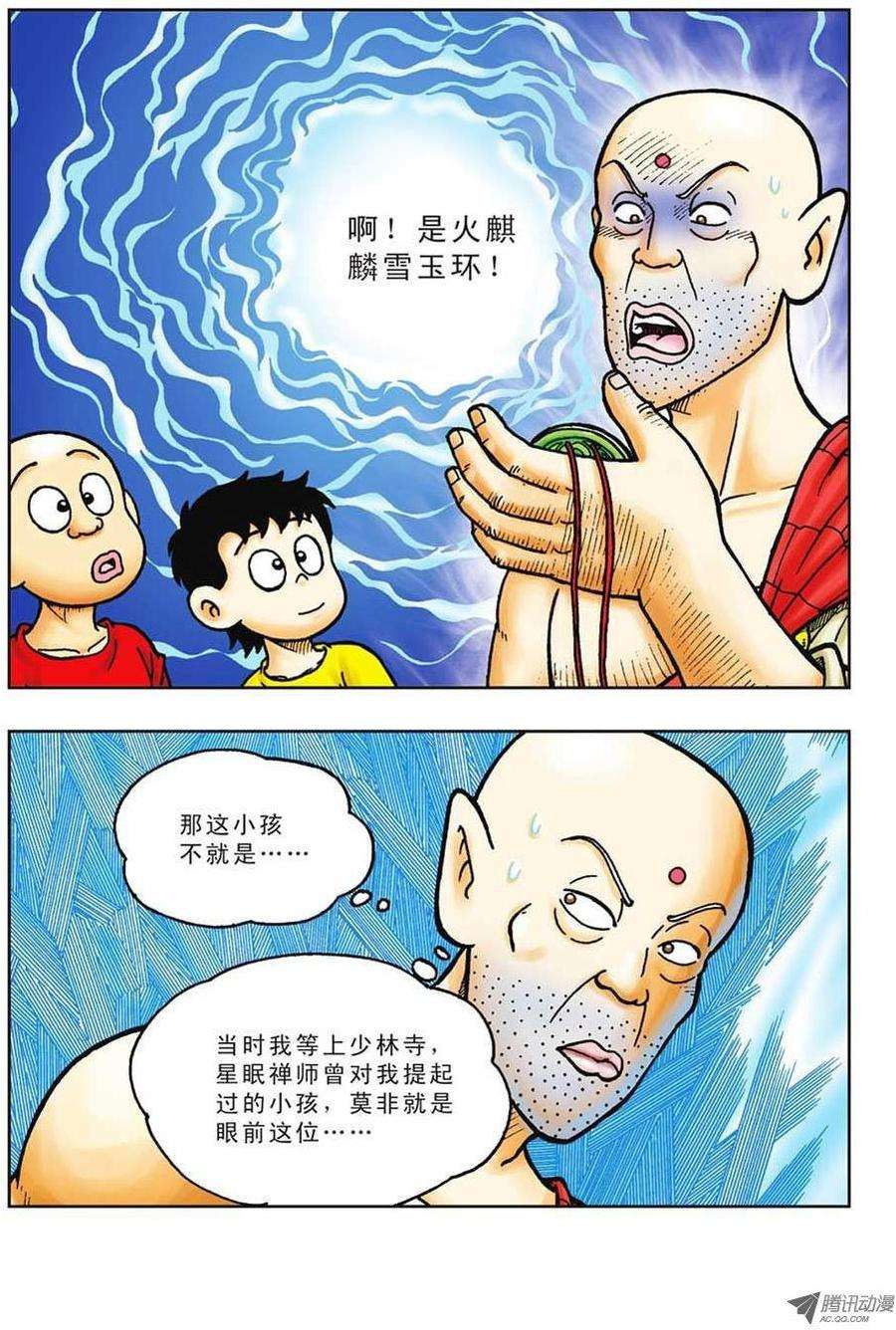 8.jpg