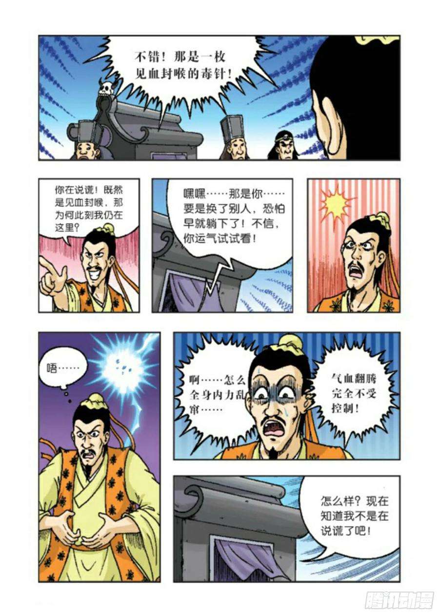 12.jpg