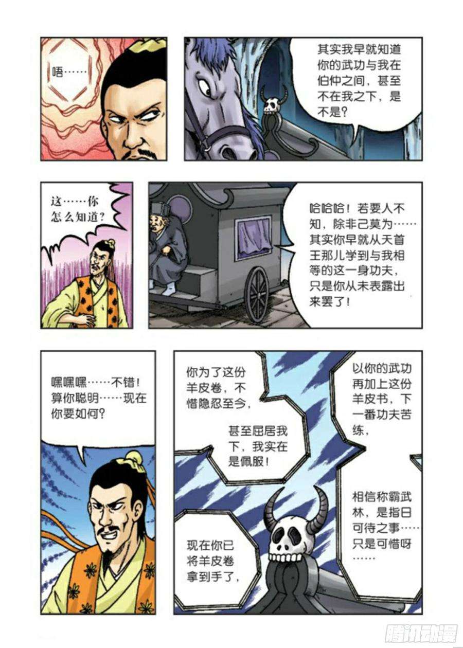 10.jpg
