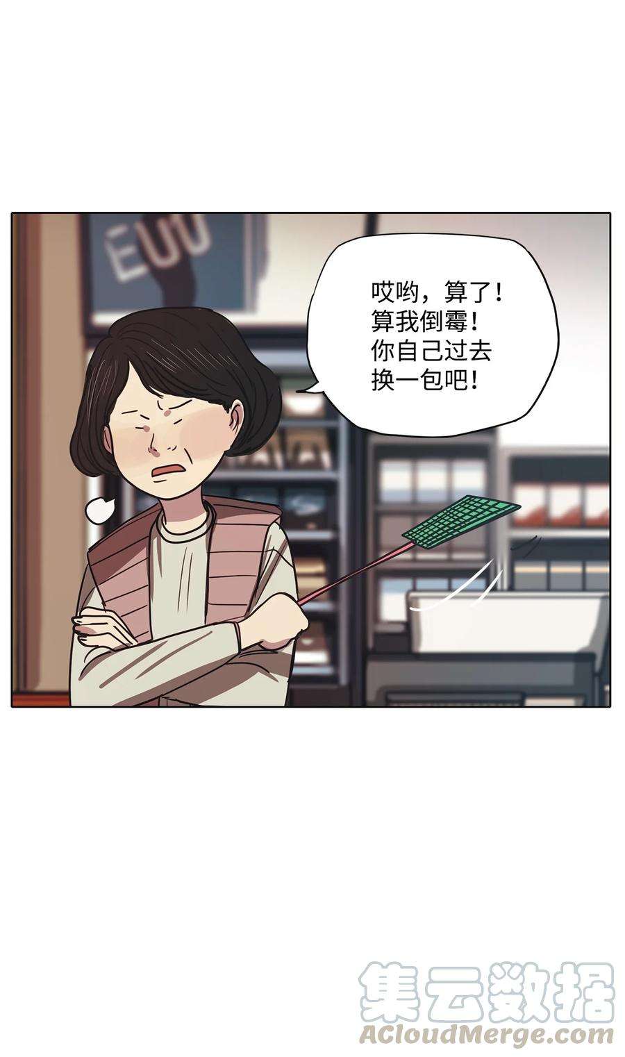 73.jpg